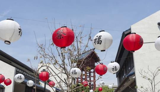Little Tokyo Menu With Prices